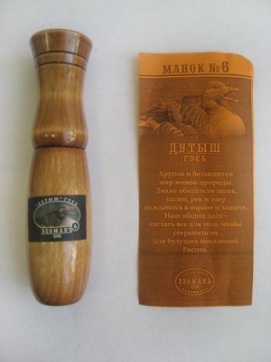 Манок на гуся № 6, г. (Томск)