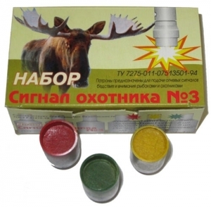 Сигнал Охотника 15шт
