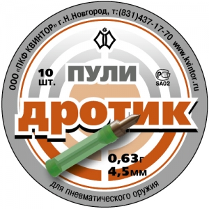 Пули дротик 10 шт.